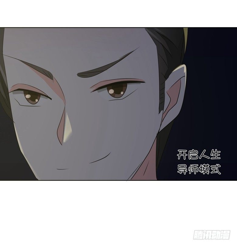 073：穆西凉冷淡三连-第73话