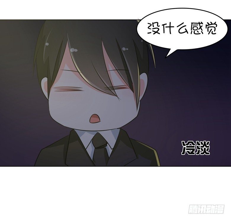 073：穆西凉冷淡三连-第73话