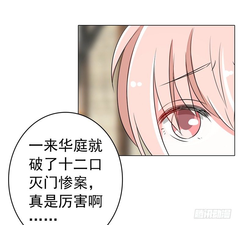 075：天生一对-第75话