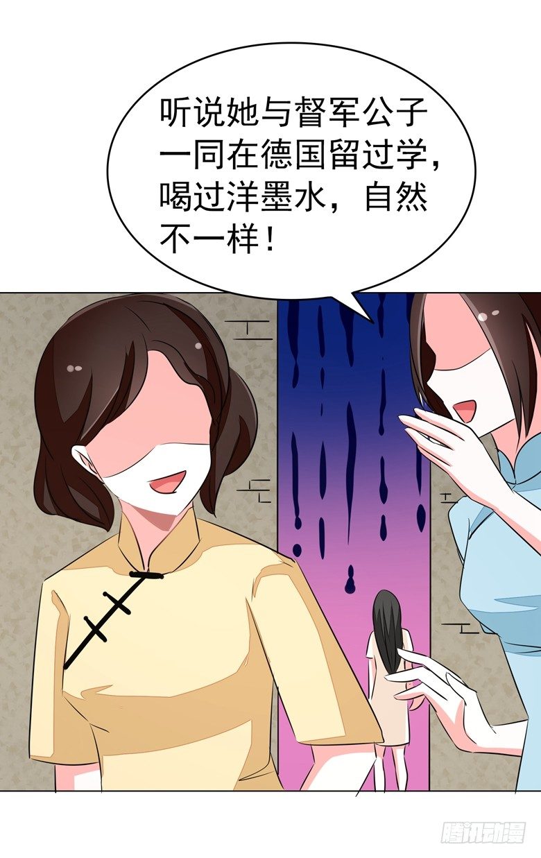 075：天生一对-第75话