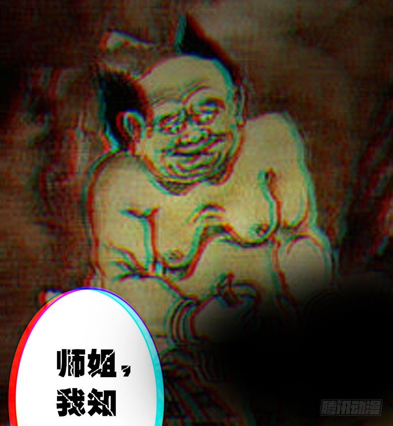 075：天生一对-第75话