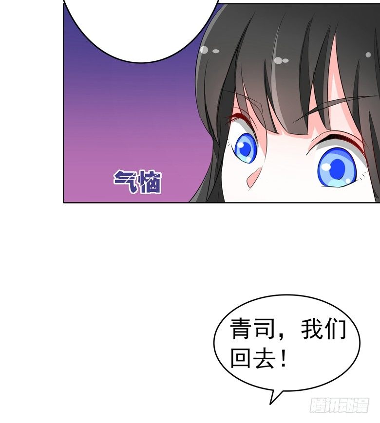 075：天生一对-第75话