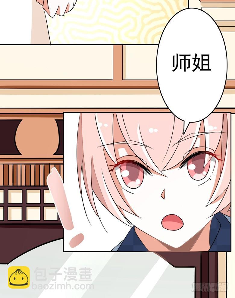 075：天生一对-第75话