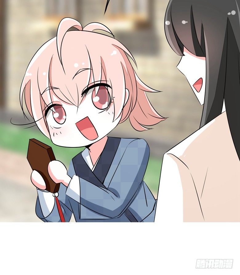075：天生一对-第75话