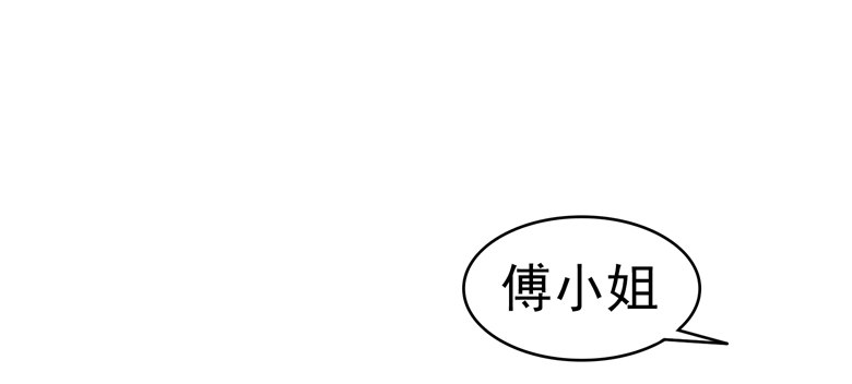 077：突然的袭胸-第77话