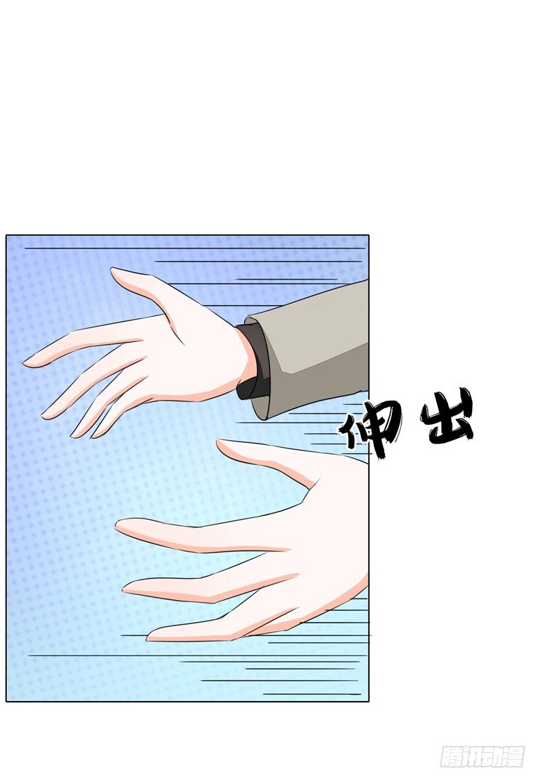 077：突然的袭胸-第77话