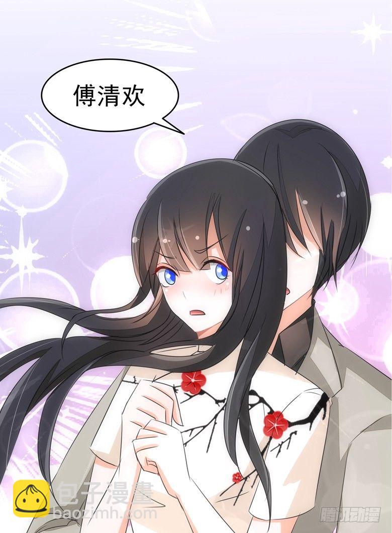 077：突然的袭胸-第77话