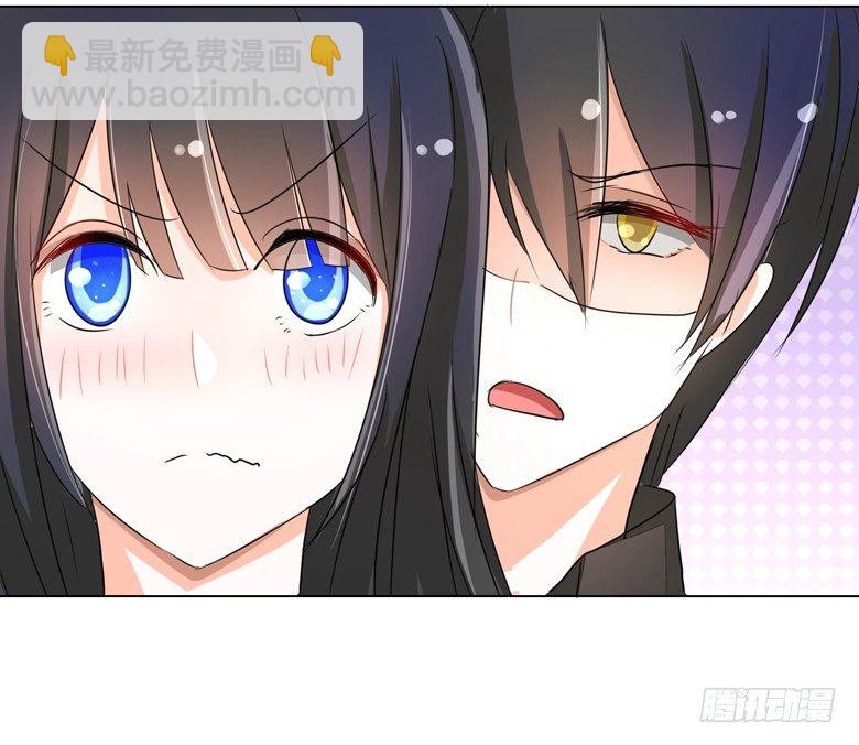 077：突然的袭胸-第77话