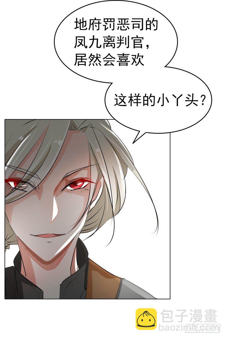 079：气氛有点问题-第79话