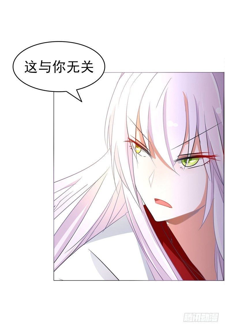 079：气氛有点问题-第79话