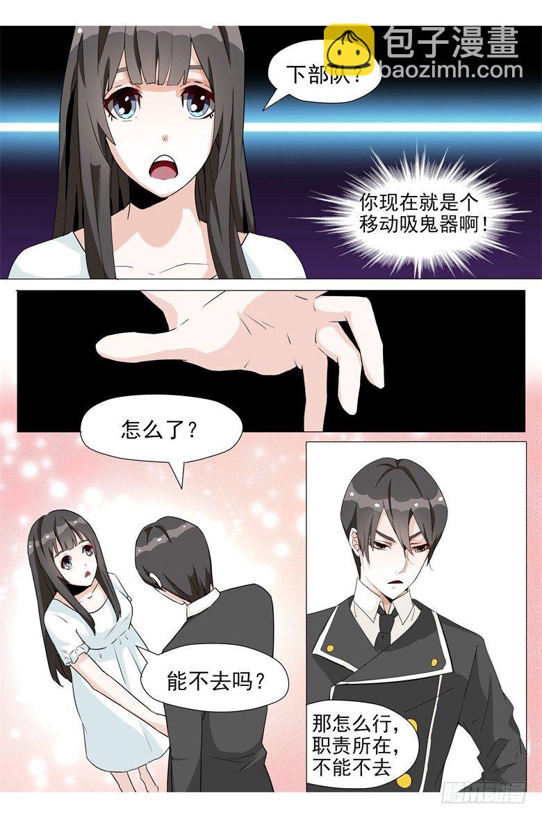 009：把最宝贵的东西送给你-第9话