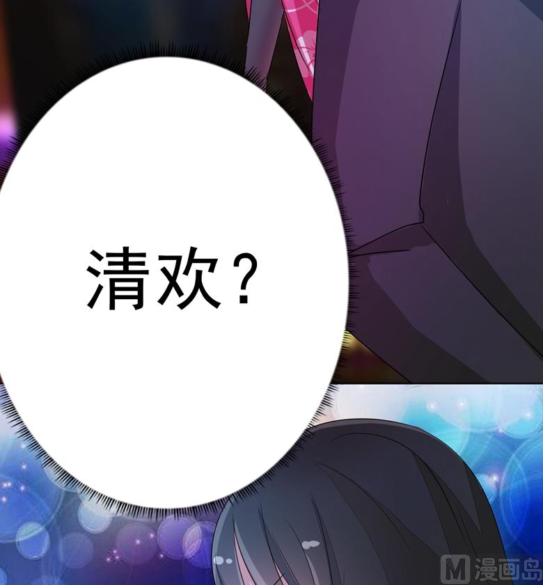 第81话 被发现了-第81话
