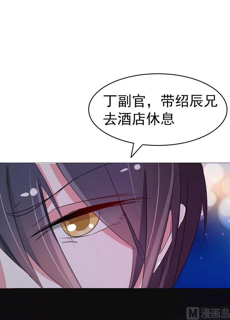第81话 被发现了-第81话