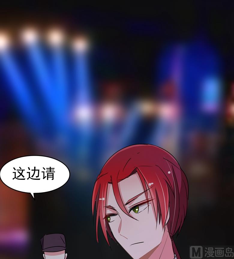第81话 被发现了-第81话