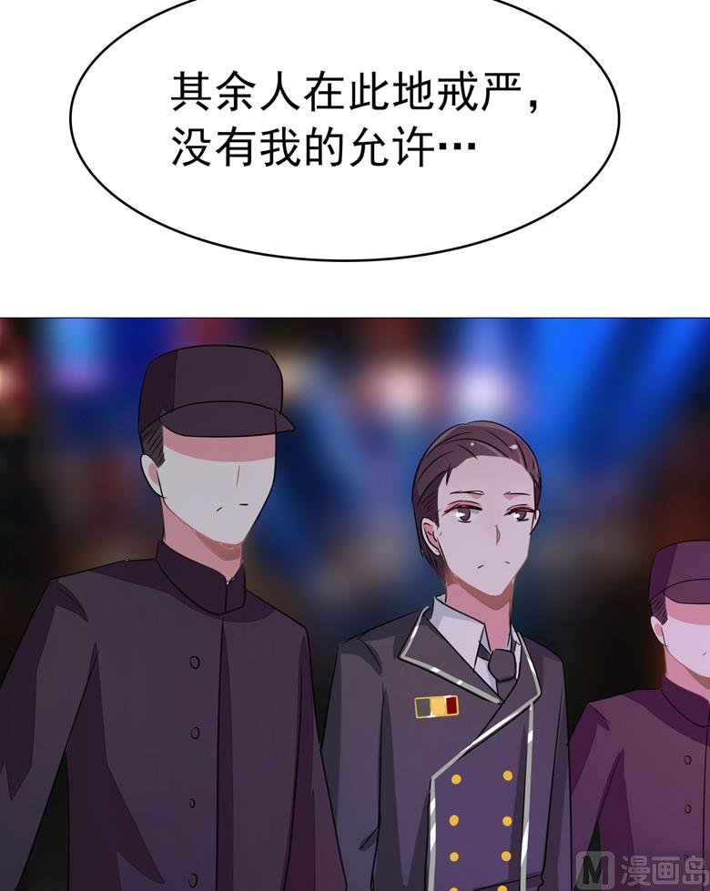 第81话 被发现了-第81话