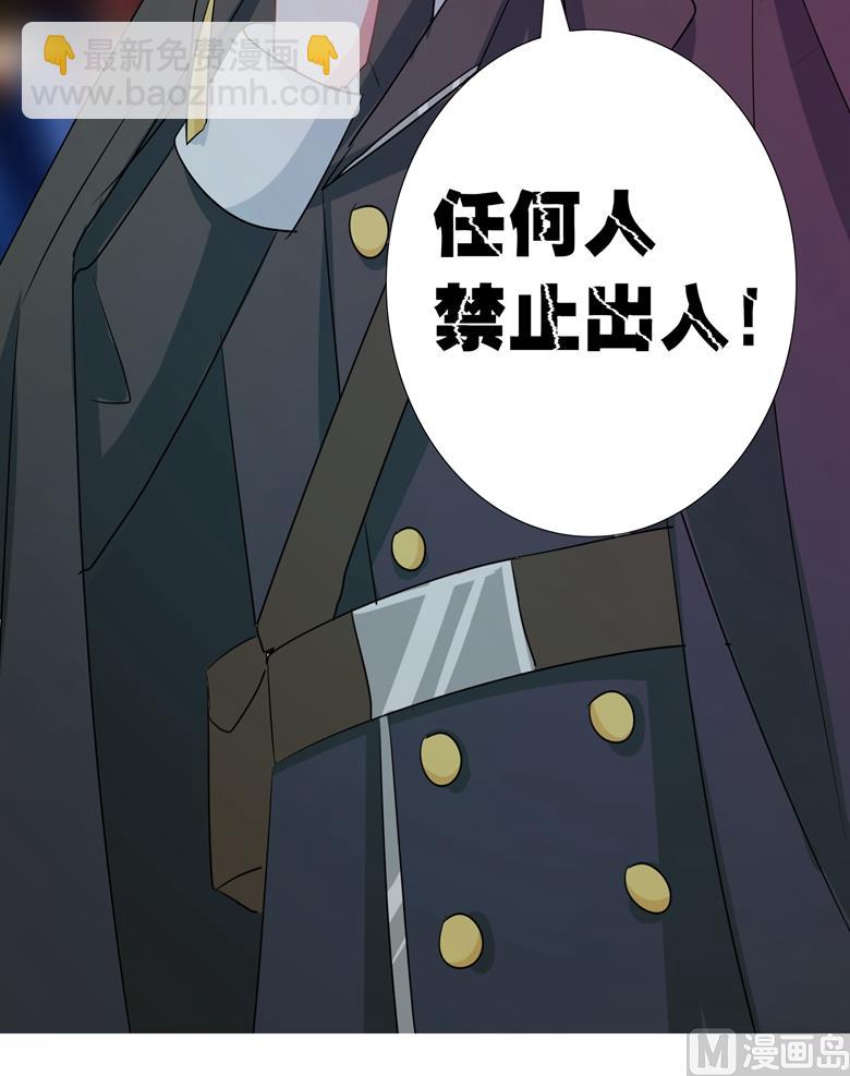 第81话 被发现了-第81话