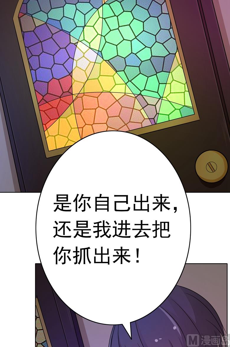 第81话 被发现了-第81话