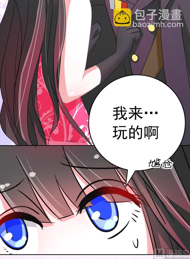 第81话 被发现了-第81话