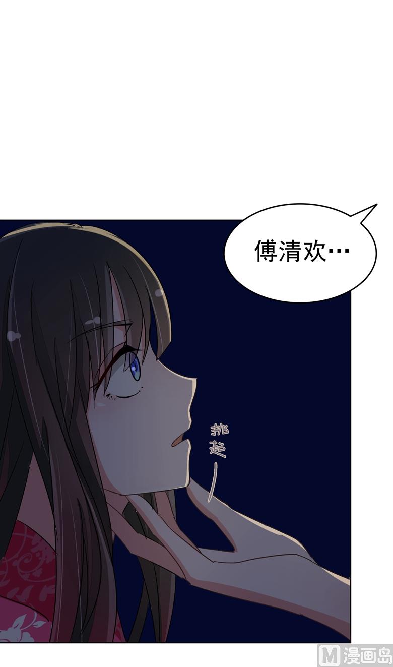 第83话 你想做什么-第83话