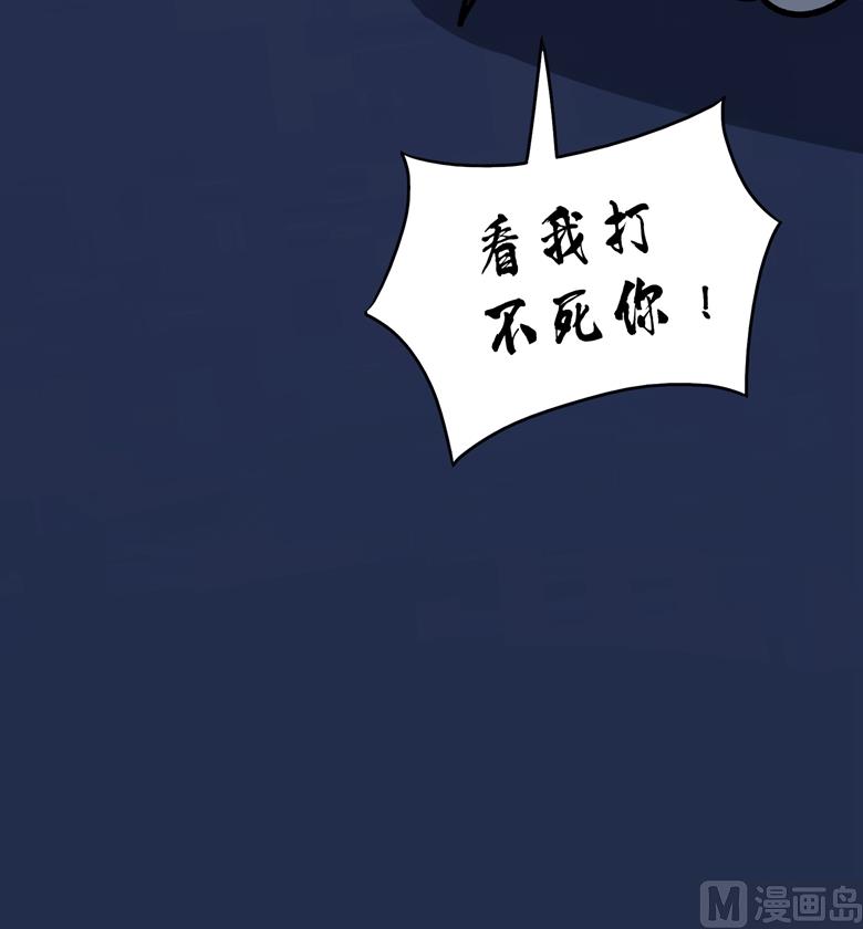 第83话 你想做什么-第83话