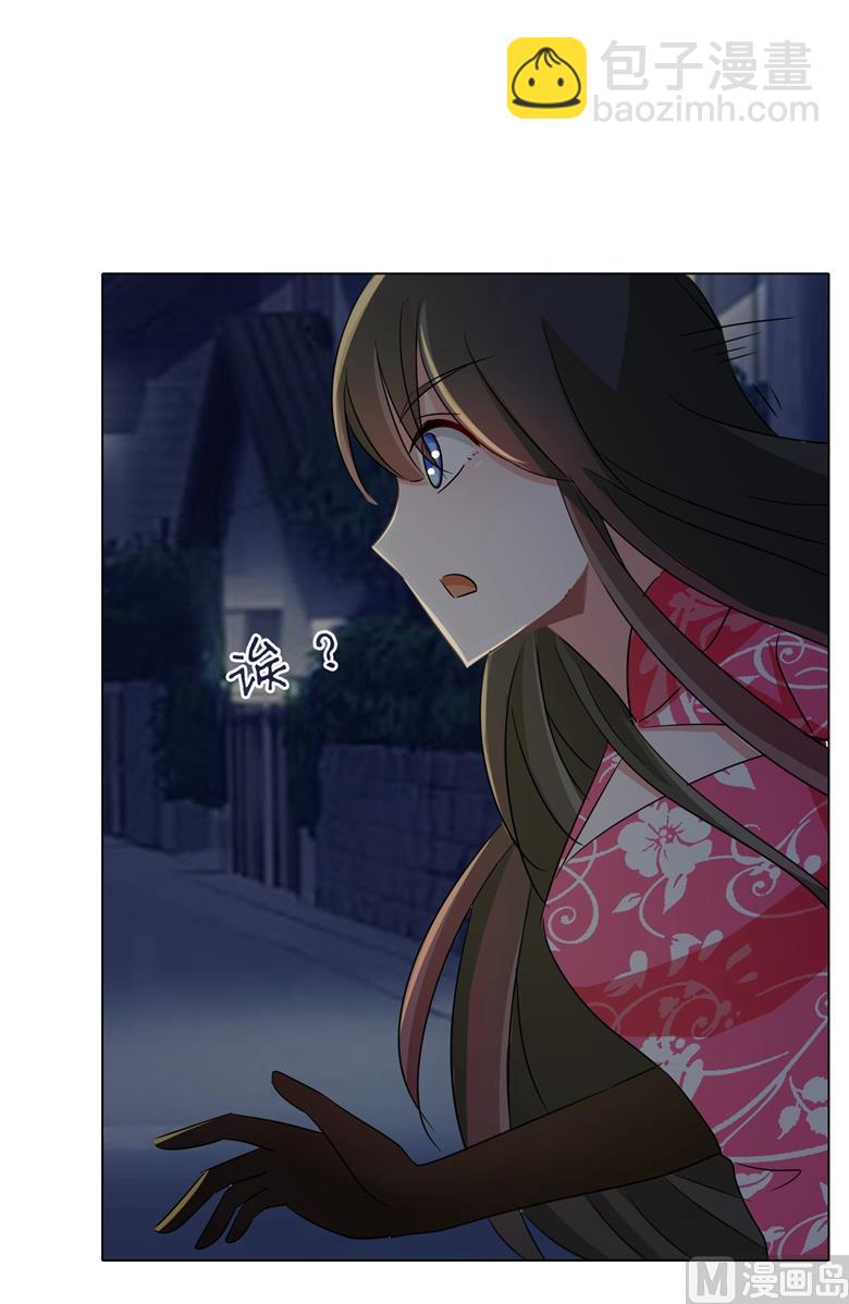 第83话 你想做什么-第83话