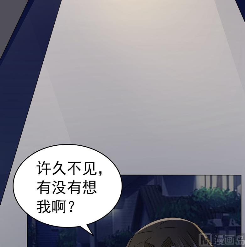 第83话 你想做什么-第83话
