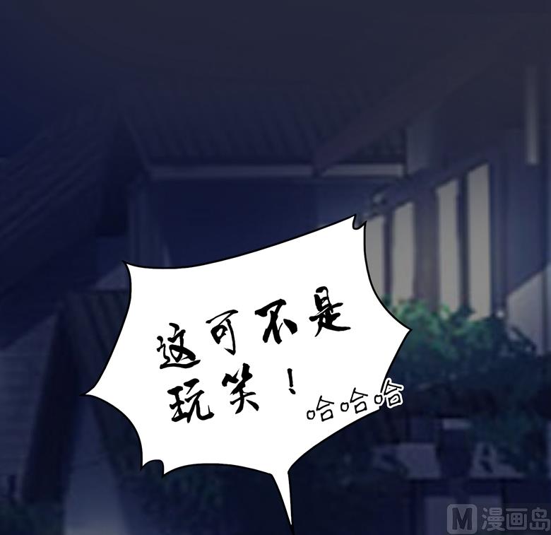 第85话 我喜欢你-第85话