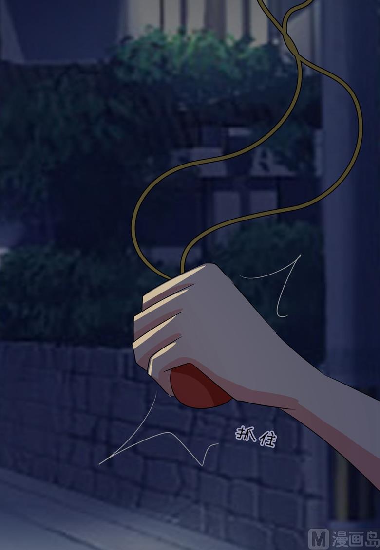 第85话 我喜欢你-第85话