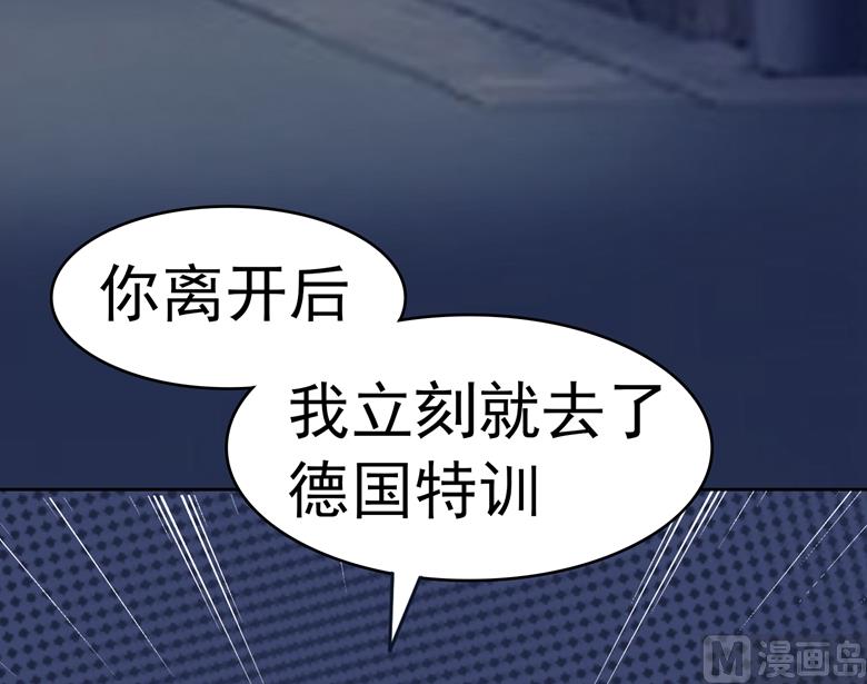第85话 我喜欢你-第85话