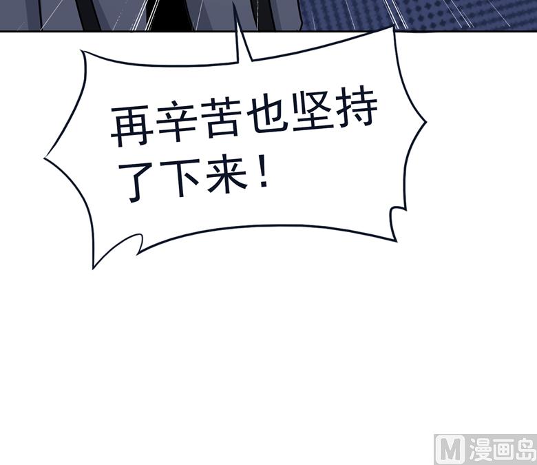第85话 我喜欢你-第85话