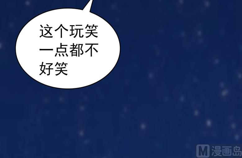 第85话 我喜欢你-第85话