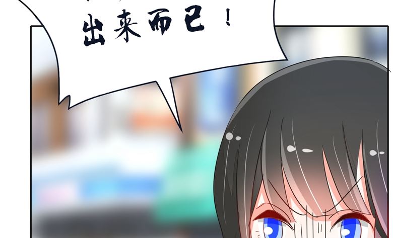 第87话 从穆西凉手下偷人(1/2)-第87话