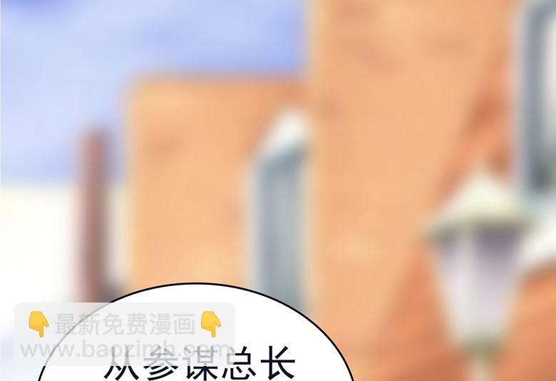 第87话 从穆西凉手下偷人(1/2)-第87话