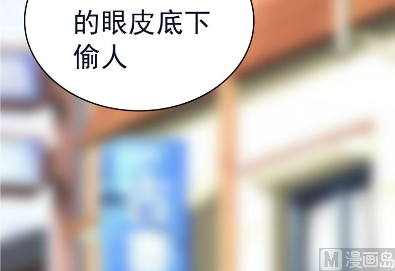 第87话 从穆西凉手下偷人(1/2)-第87话