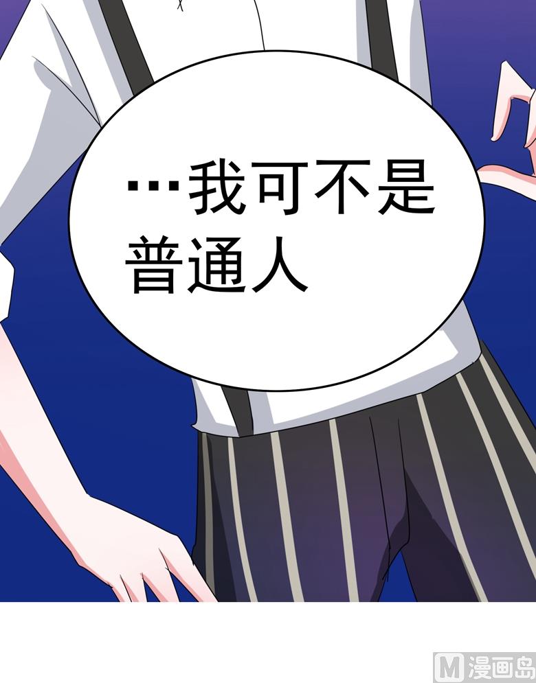 第87话 从穆西凉手下偷人(1/2)-第87话