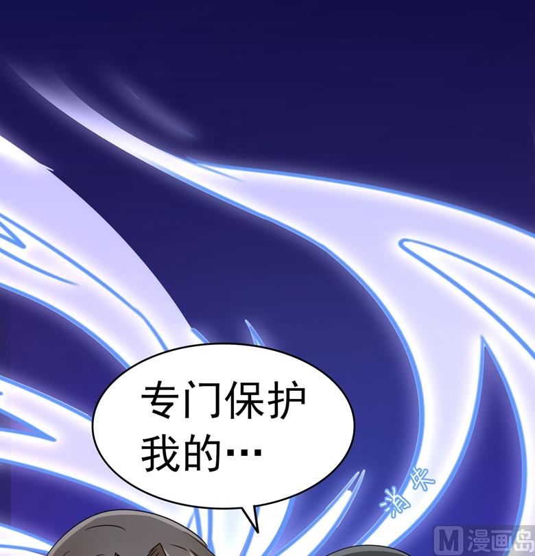 第87话 从穆西凉手下偷人(1/2)-第87话