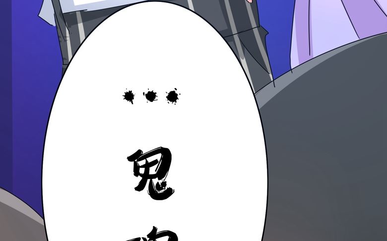 第87话 从穆西凉手下偷人(1/2)-第87话