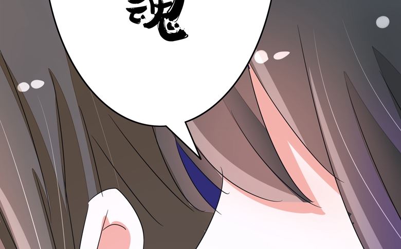 第87话 从穆西凉手下偷人(1/2)-第87话