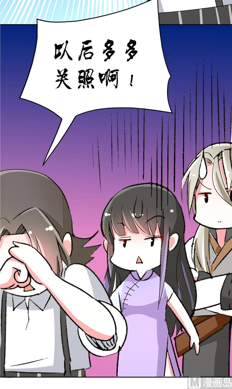 第87话 从穆西凉手下偷人(1/2)-第87话