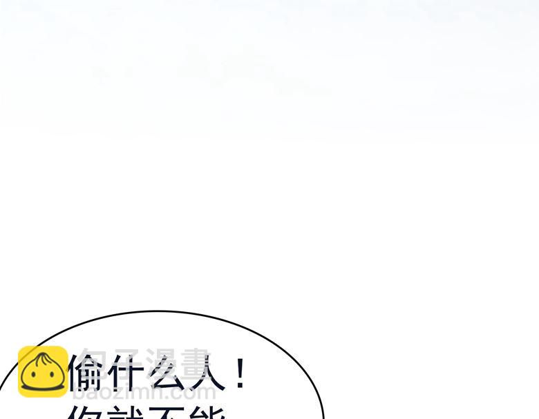 第87话 从穆西凉手下偷人(1/2)-第87话