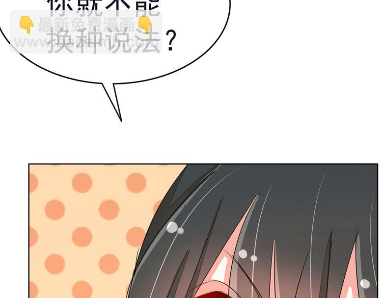 第87话 从穆西凉手下偷人(1/2)-第87话