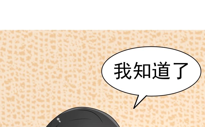 第89话 褚欣案-第89话