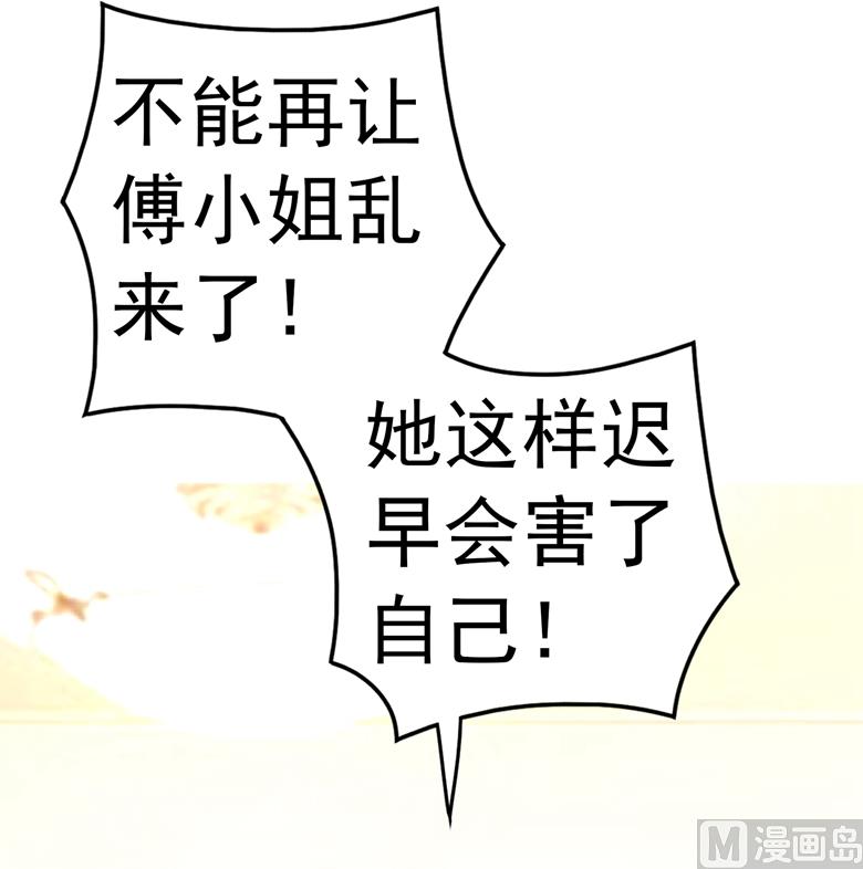 第89话 褚欣案-第89话
