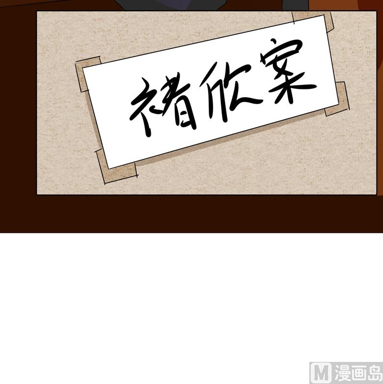 第89话 褚欣案-第89话