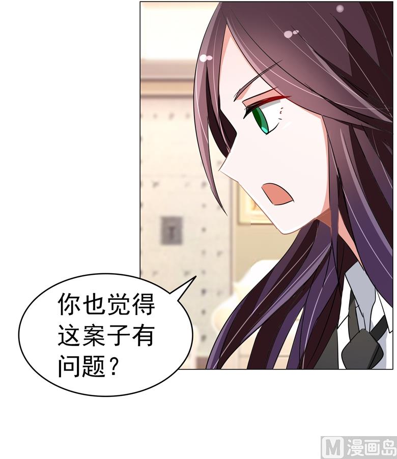 第89话 褚欣案-第89话