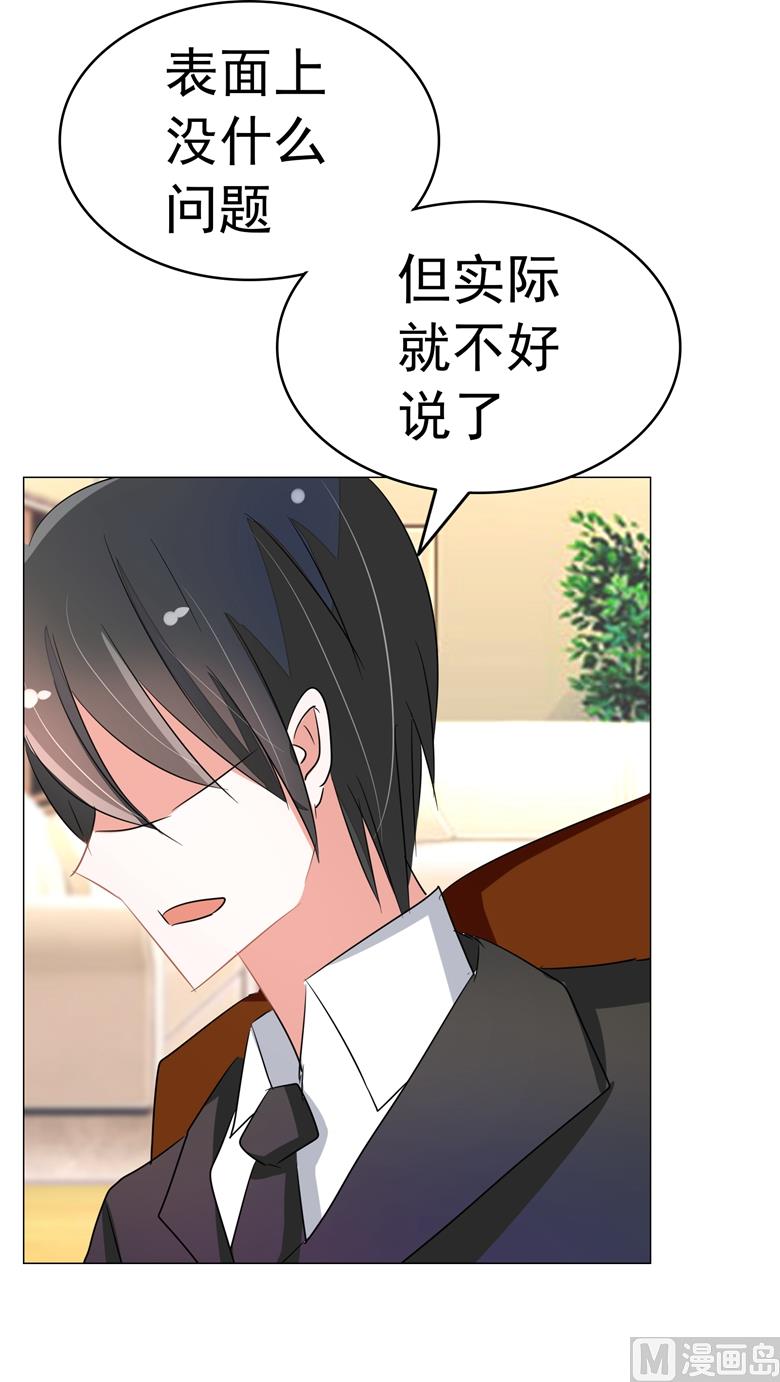 第89话 褚欣案-第89话