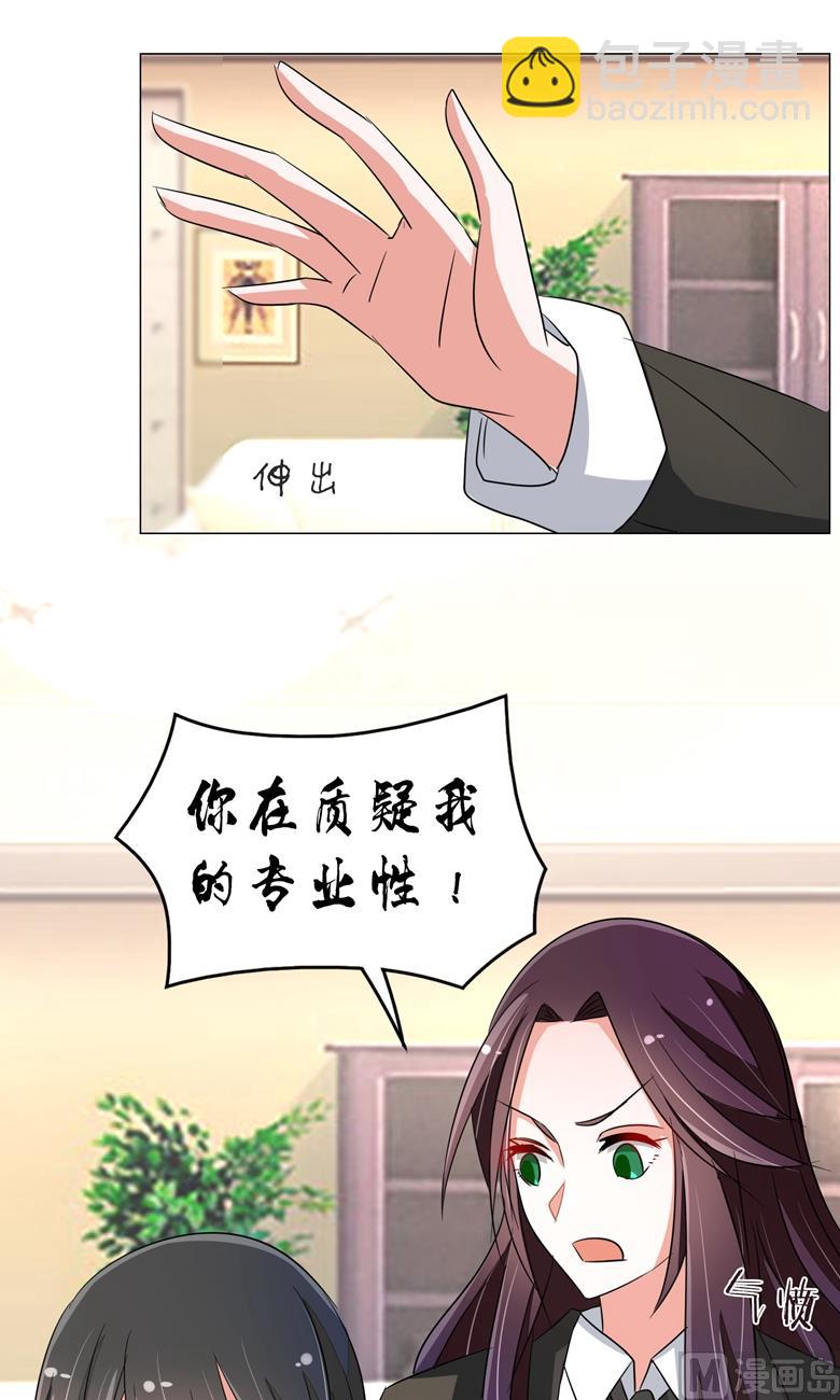 第89话 褚欣案-第89话