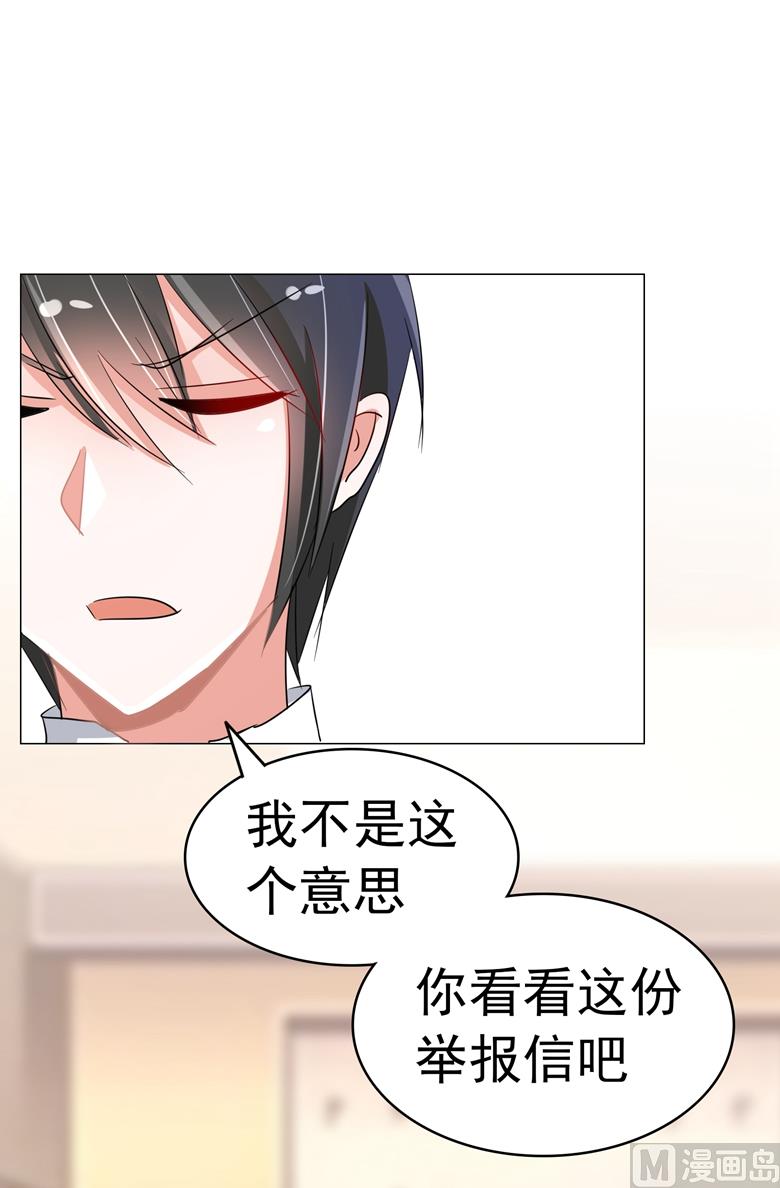 第89话 褚欣案-第89话
