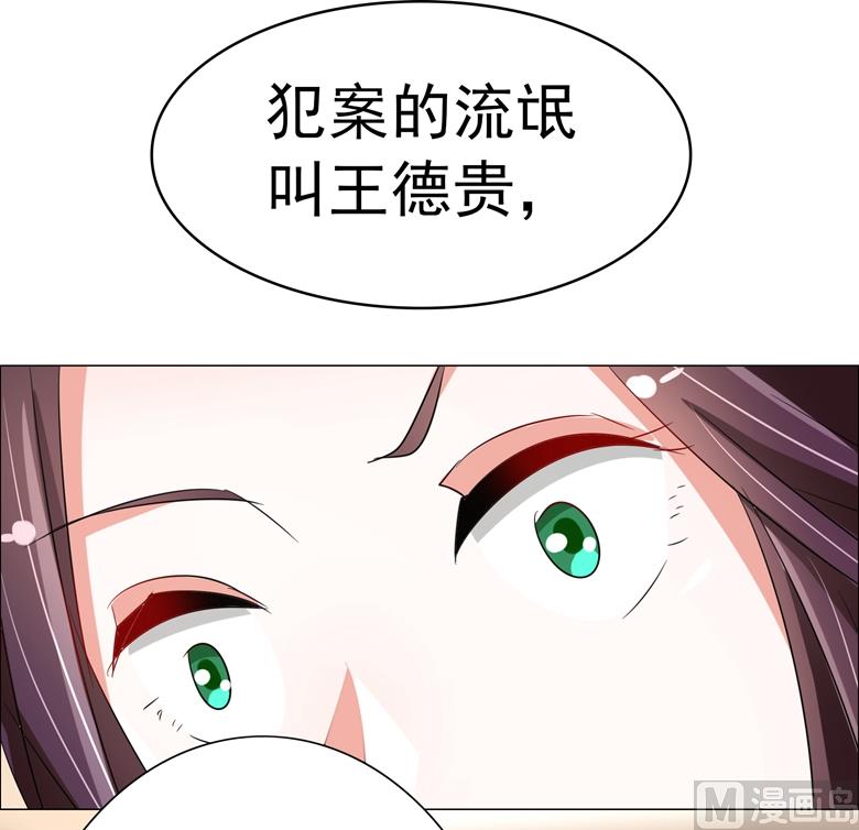 第89话 褚欣案-第89话