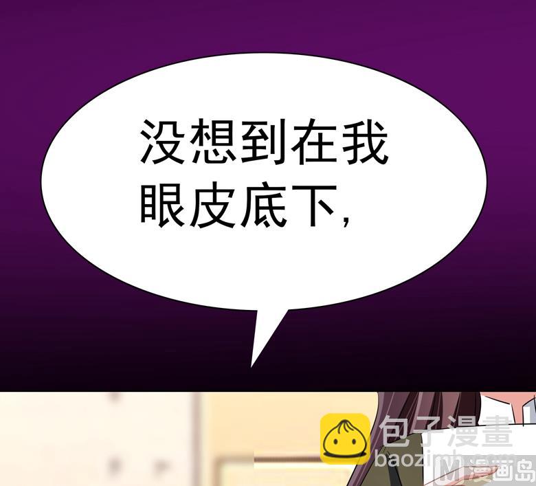 第89话 褚欣案-第89话